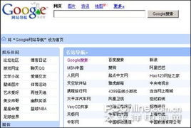 谷歌翻譯的傲慢與隱憂 技術巨頭何以在翻譯市場持續領先？